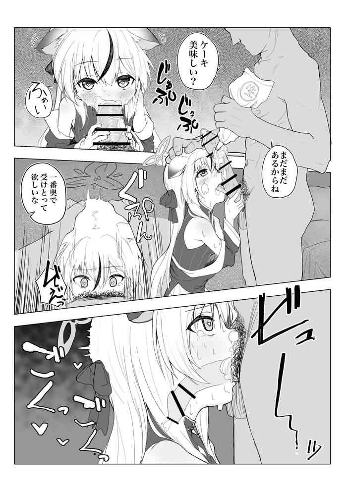 [toki] Chinpo Nama (Cream) Cake o Houbaru Short Manga (Blue Archive)