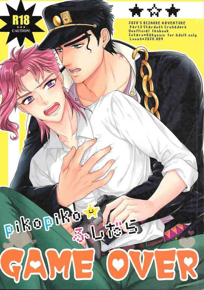 [Locus (Kisaki)] pikopiko ★ fushidara GAME OVER (JoJo's Bizarre Adventure)