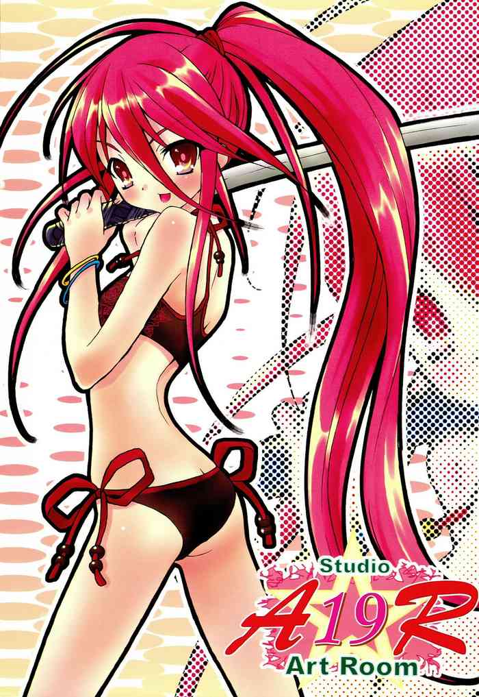 (C72) [Studio ArtRoom (R@kurincho)] AR19 Shakugan no Shana 9 (Shakugan no Shana) [Chinese]