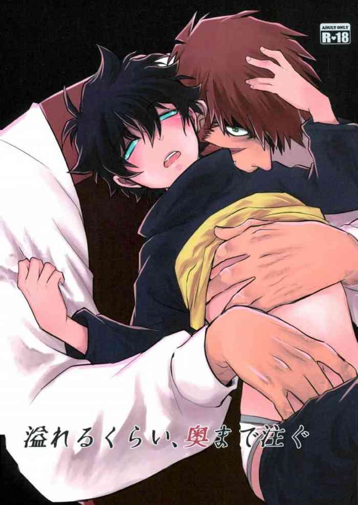 [KINO (Miki)] Afureru kurai, okumade sosogu (Kekkai Sensen)
