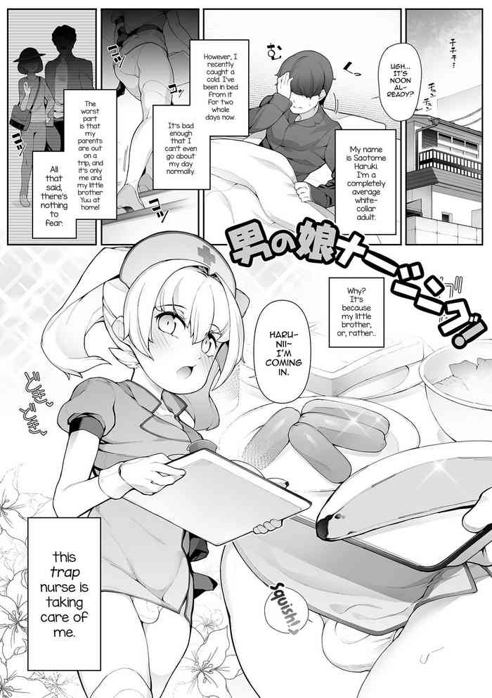 [Nyakkuru] Otokonoko Nursing! (Otokonoko, Meshiagare!) [English] [mysterymeat3]