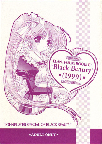 [J.P.S. of Black Beauty] BLACK BEAUTY 1999