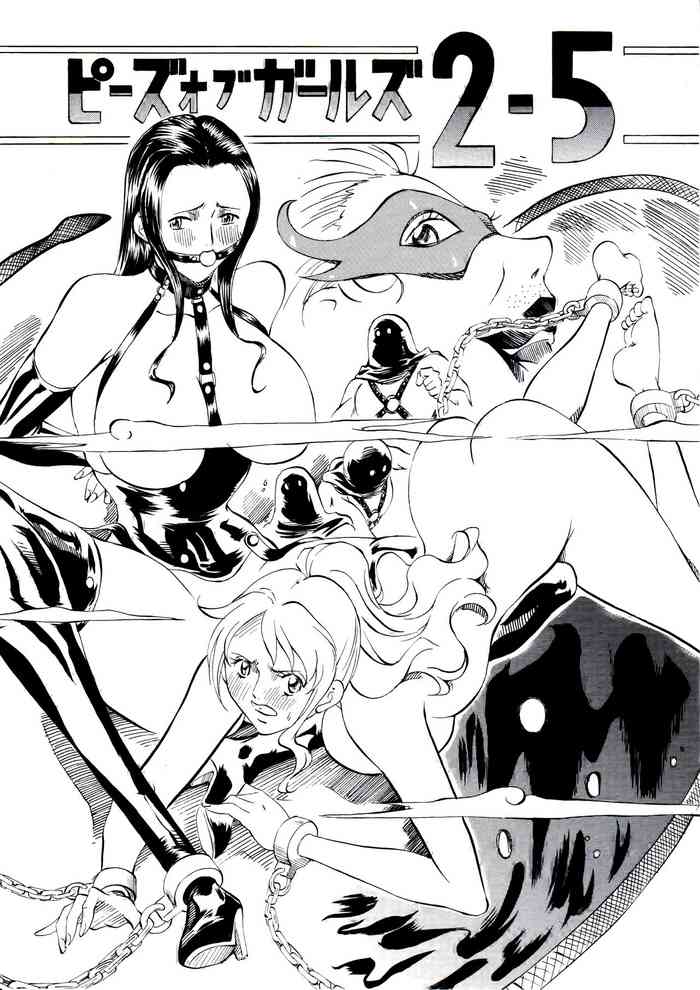 (SC62) [Busou Megami (Kannaduki Kanna)] Piece of Girls 2.5 (One Piece) [Chinese] [不咕鸟汉化组] cover