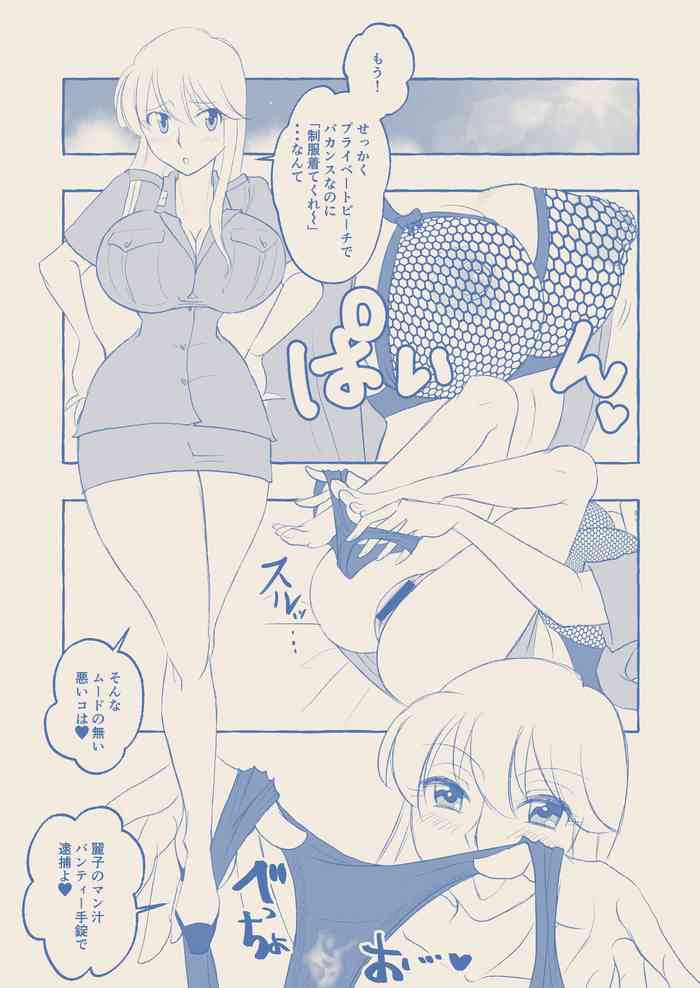 [Toragura @ Skeb Uketsuke-chuu] [Skeb] Reiko to Sekkusu Bakeshon