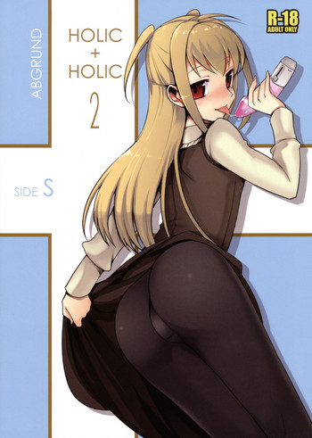 (Futaket 5) [abgrund (udk)] HOLIC + HOLIC 2 SIDE S (Maria Holic)
