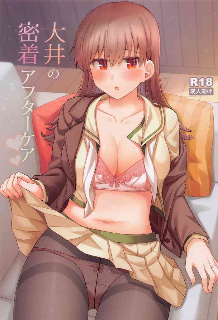 (C101) [Rayzhai (Rayze)] Ooi no Micchaku Aftercare (Kantai Collection -KanColle-)