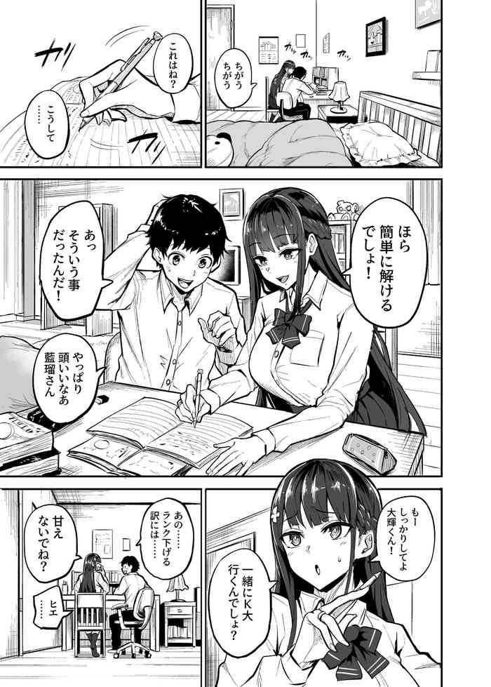 [Dramus] Kanojo ga Gaikokujin ni Netorareru Manga Ouchi Fuck Hen [Ongoing]