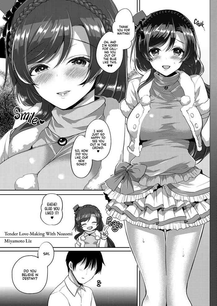 [liz project (Miyamoto Liz)] Nozomi to Icha Love H | Tender Love-Making With Nozomi (μ's to Icha Love Ecchi Soushuuhen Jou) (Love Live!) [English] [head empty] [Digital]