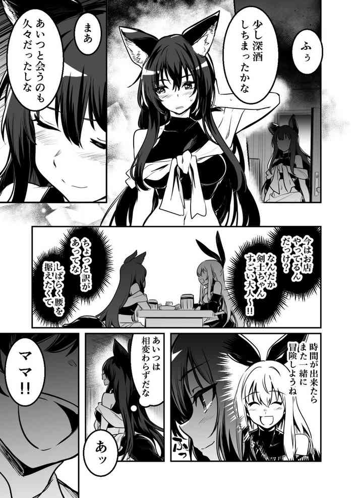 [Lefthand] Sodatete Kita Kodomo ni Osowarete Shimau ga Shidaini Ukeirete Shi Imai Migomotte Shimau Kenshi-chan