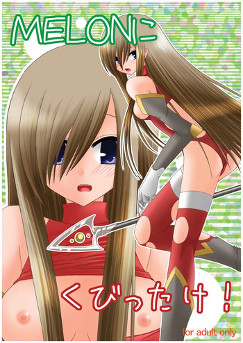 (SC31) [valssu (Charu)] MELON ni Kubittake! (Tales of the Abyss) [English] [Slayerjammer]