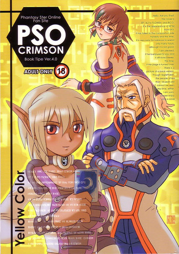 (C65) [Beni-ya (Kurenai Yuuki)] PSO CRIMSON ver.4.0 (Phantasy Star Online)