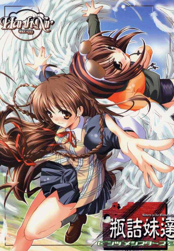 [HarthNir (Misakura Nankotsu)] Binzume Sisters 2 (Sister Princess)