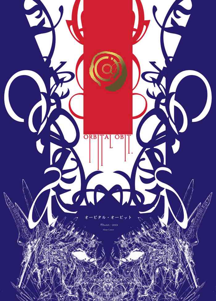 [Decay techS (Megrim Haruyo)] Orbital Obit [Digital]
