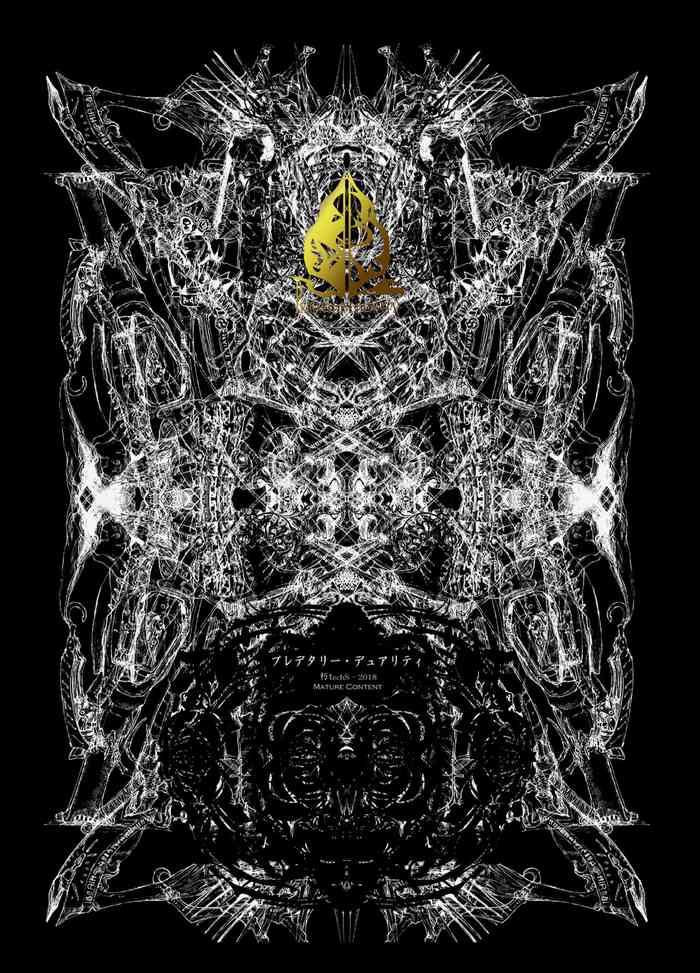 [Decay techS (Megrim Haruyo)] Predatory Duality [Digital]