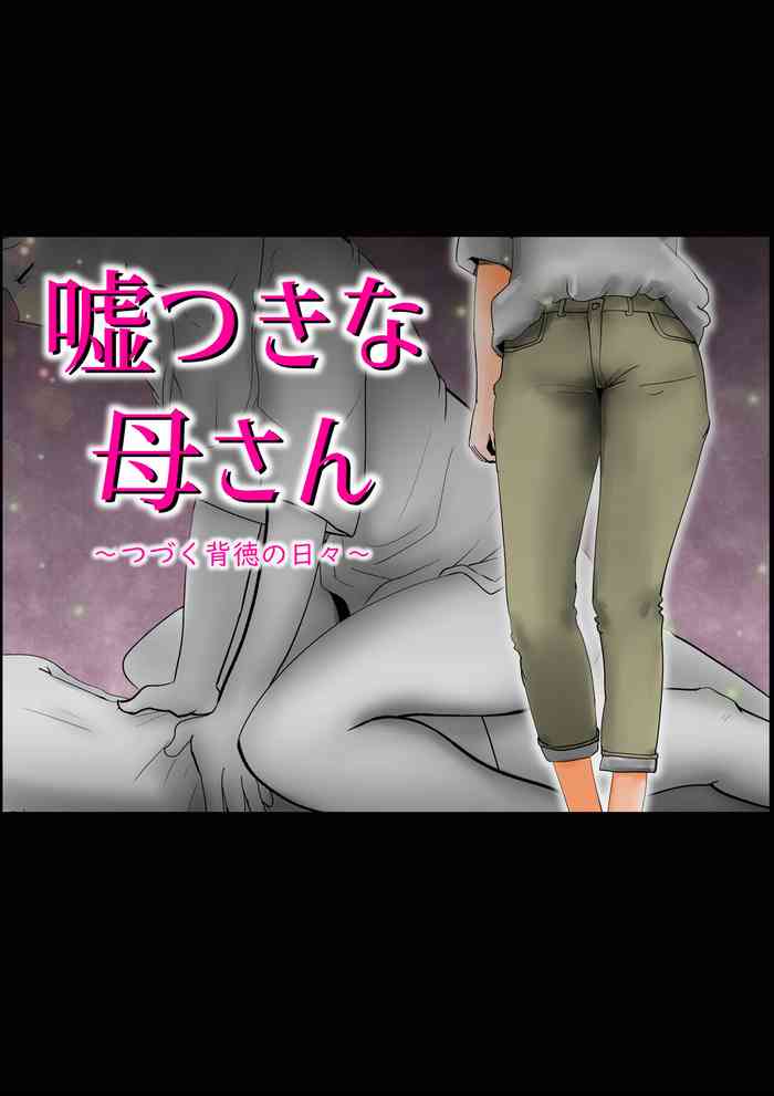 Usotsukina Oksaasan