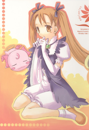 (C67) [Satsukidoh, Miyanchi (Miyabi Juri, Miyagoe Yoshitsuki)] edelweiss (Summon Night 3)