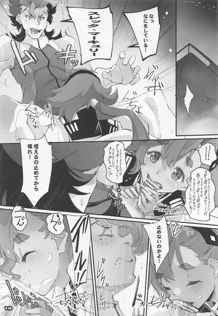 (C101) [Ryu-Seki-Do (Nagare Hyo-go)] MISTRESS MERCURY (Gundam The Witch from Mercury)