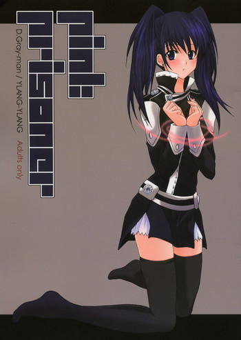 (CR37) [YLANG-YLANG (Ichie Ryouko)] PINK PRISONER (D.Gray-man)