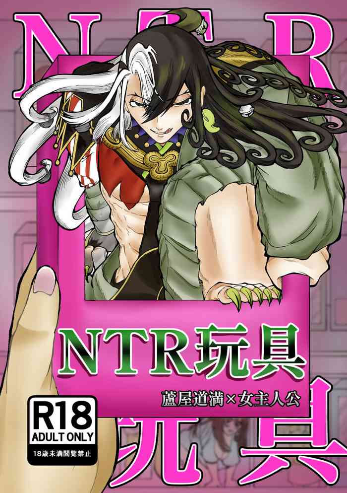 [[Yamamoto-san])] ntr [fate grand order )