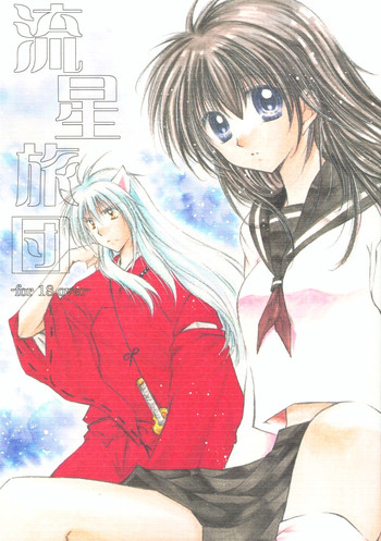 [Sakurakan] Ryuusei Ryodan (Inu Yasha)