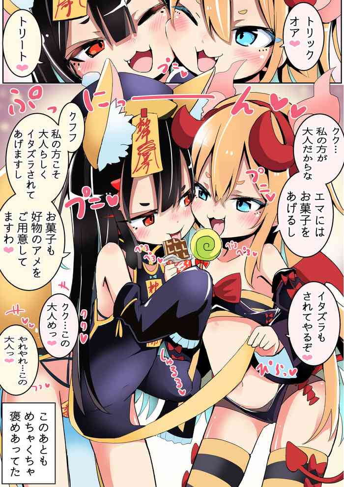 [Sukezou] Dochira ga Otona ga Arasou Halloween Shoujo