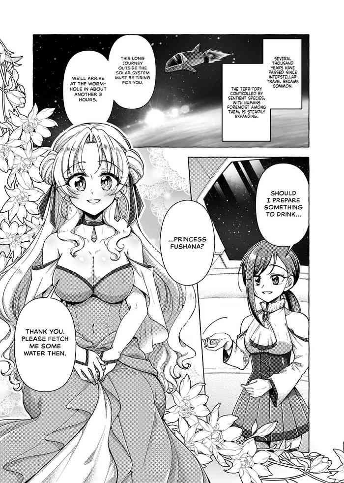 [Shinenkan (Toki)] Mikai Wakusei nite Hakusei ni Sareta Oujo [English] {Hennojin}