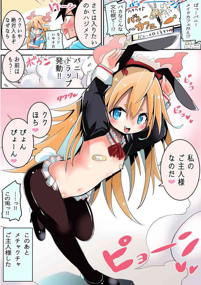 [Sukezou] Bunny Maid Tenin datta Shoujo