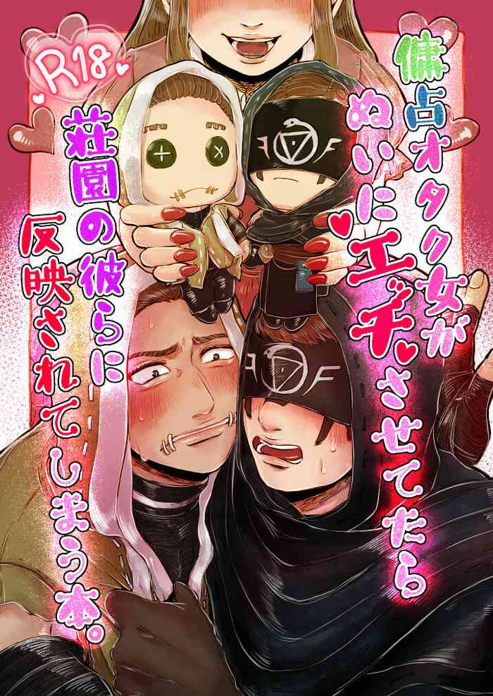 [Chokusen Unbalance (Kiza no Itsu)] Yousen Otaku Onna ga Nui ni Ecchi Sasete tara Shouen no Karera ni Hanei Sareteshimau Hon. (Identity V) [Digital]