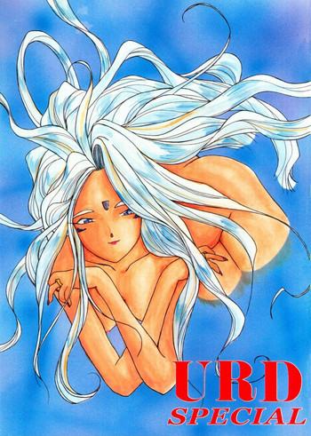 [Jinchuugumi] Urd Special (Oh My Goddess)