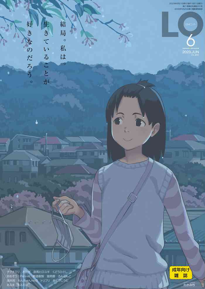COMIC LO 2023-06 [Digital]