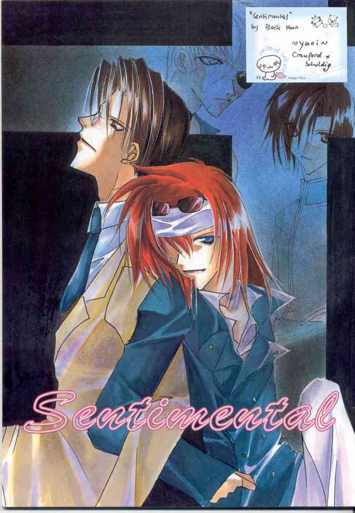 [YAGAMI YAKOU (BLACK MOON)] Sentimental [JP]