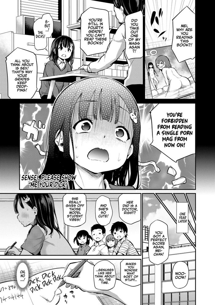 [Airandou] Sensei Ochinchin Misete Kudasai! | Sensei, Please Show Me Your Dick! (Imouto TRIP) [English] [cybeast93+Xzosk] [Decensored] [Digital]