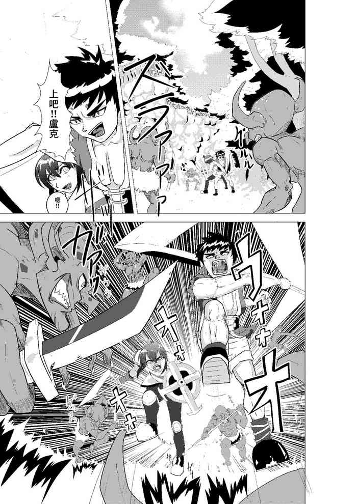 [Yamato Nora] DIIN Aibou no Hahaoya Hen [Chinese]