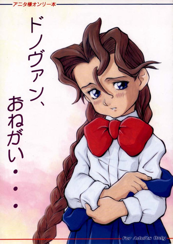 [Douwa Club (Doterou)] Donovan, Onegai... (Darkstalkers)