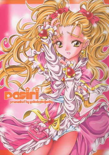 (C68) [Yokohama Junky (Makari Tohru)] Pasiri (Futari wa Precure Max Heart)