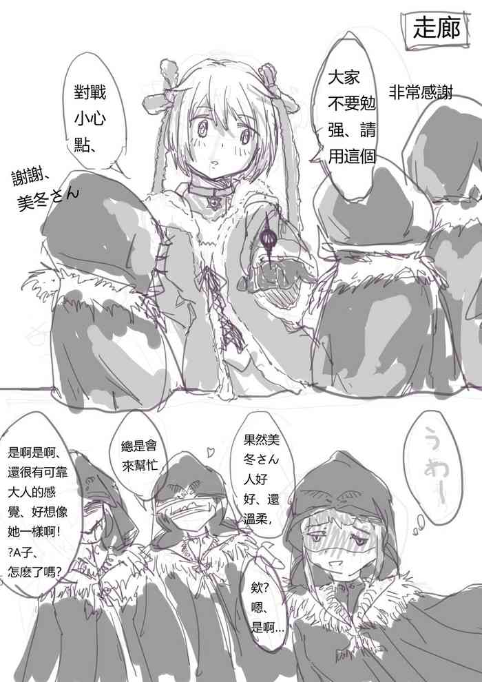 [Artin] | Supervisor's Secret (Puella Magi Madoka Magica Side Story: Magia Record) [Digital]