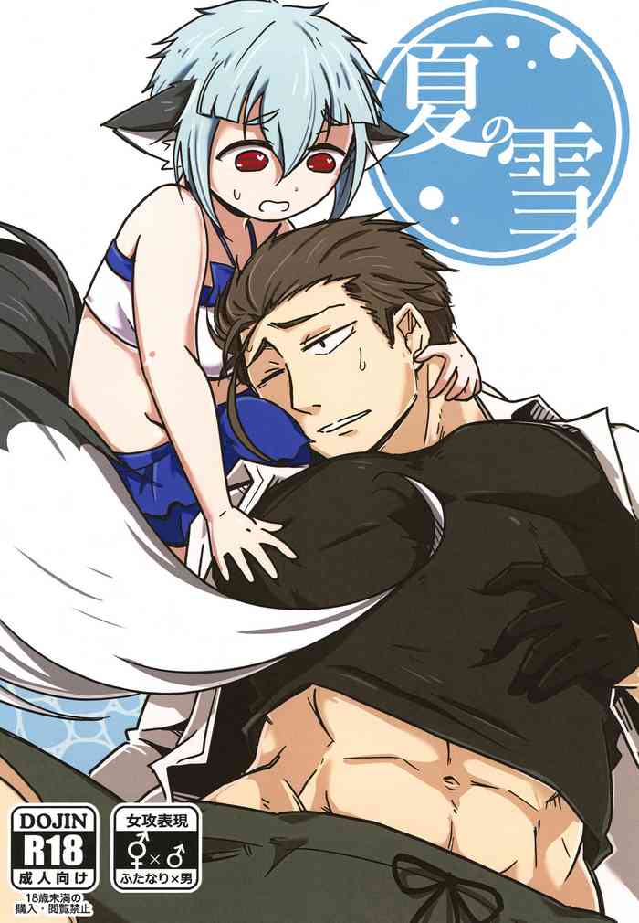 [Mishikan Obake (Kyuu)] Natsu no Yuki [Digital]