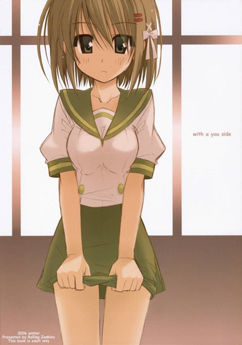 (C71) [Rolling Zonbies (Ogura Syuichi)] With a You Side (Shakugan no Shana)