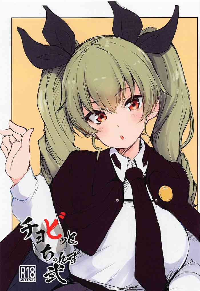 [gyokoshu] chobittochansuni (garuzu&pantsua)