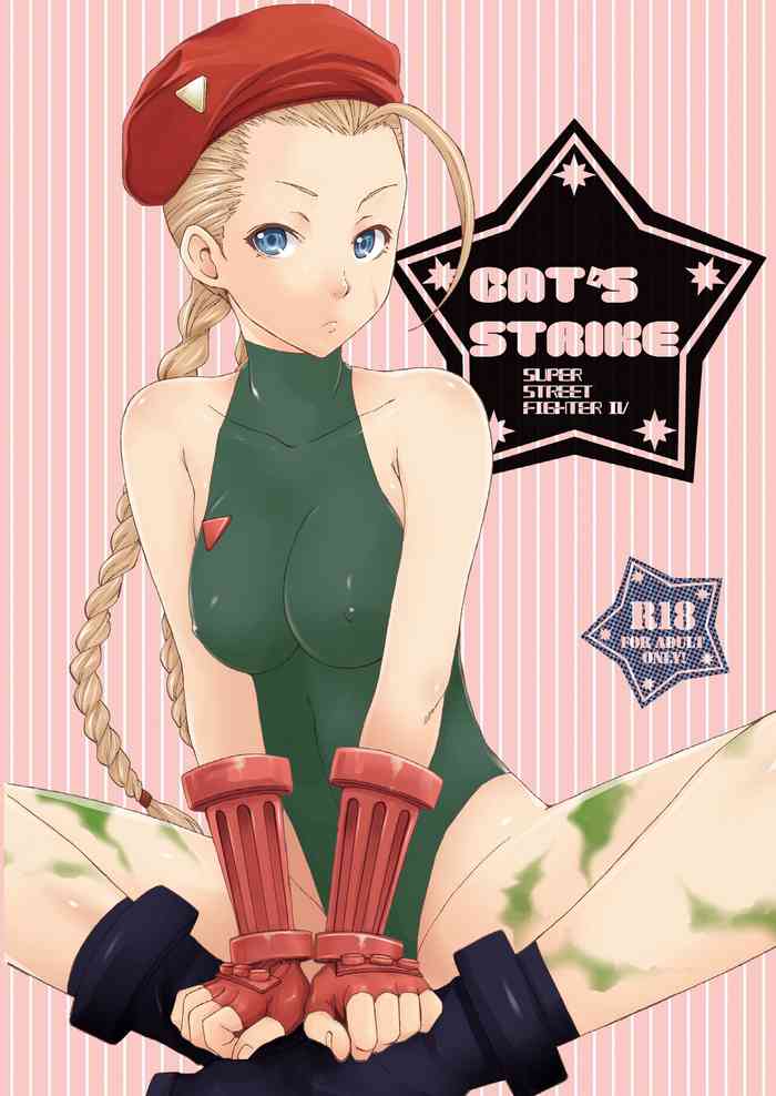 [Gyotaku (Coelacanth)] CAT'S STRIKE (Street Fighter) [Chinese] [Miki個人漢化] [Digital]