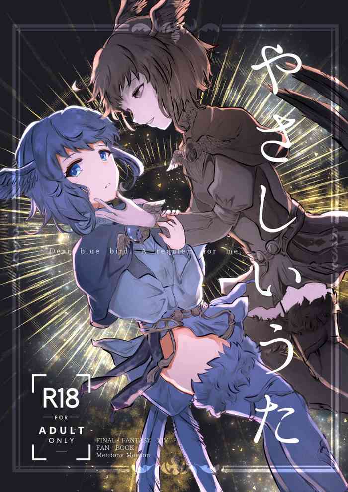 [Nekoro Ryuuseigun (Chidori Nekoro)] Yasashii Uta - Dear blue bird. A requiem for me. (Final Fantasy XIV) [Digital]