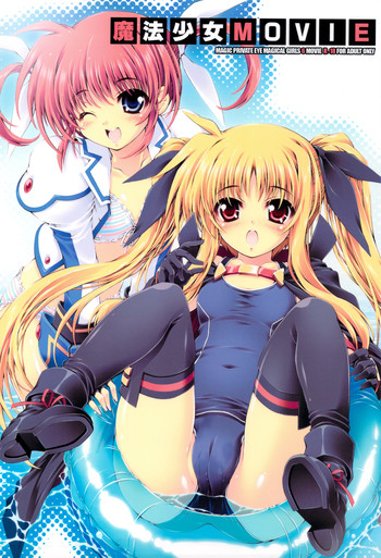 (C76) [Magic Private Eye (Mitsuki Mantarou)] Mahou Shoujo MOVIE (Mahou Shoujo Lyrical Nanoha)