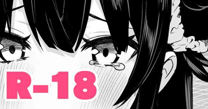 [masco] ヒメコ漫画