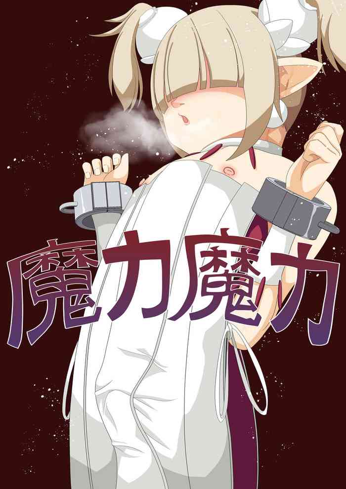 [Developing Person] magic magic 7