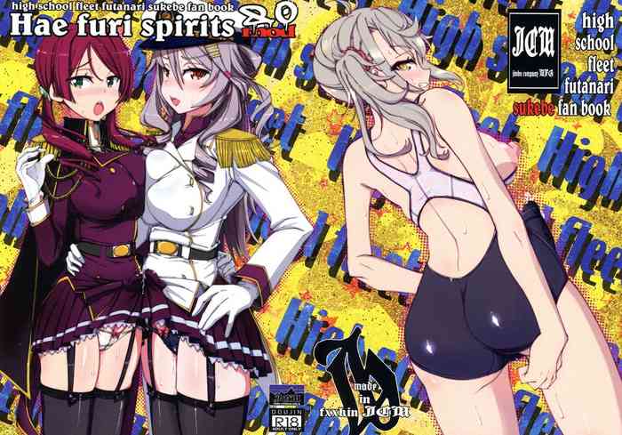 (SHT2023 Spring) [JCM (Jimbo)] Hae furi spirits mod.8.0 (Haefuri)