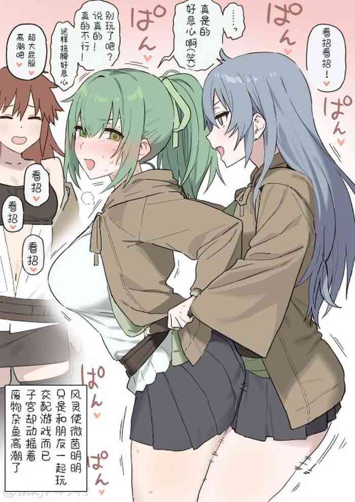 [Twitter]shnjr4545[堕樱汉化组][璃月翻译]