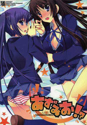[Petite*Cerisier (Sakura Hanpen)] Azu-Mio!? (K-ON!)