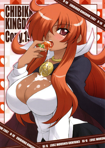 (CT9) [Chibikko Kingdom (Kekocha)] CHIBIKKO KINGDOM Copy No.19 (Zero no Tsukaima)