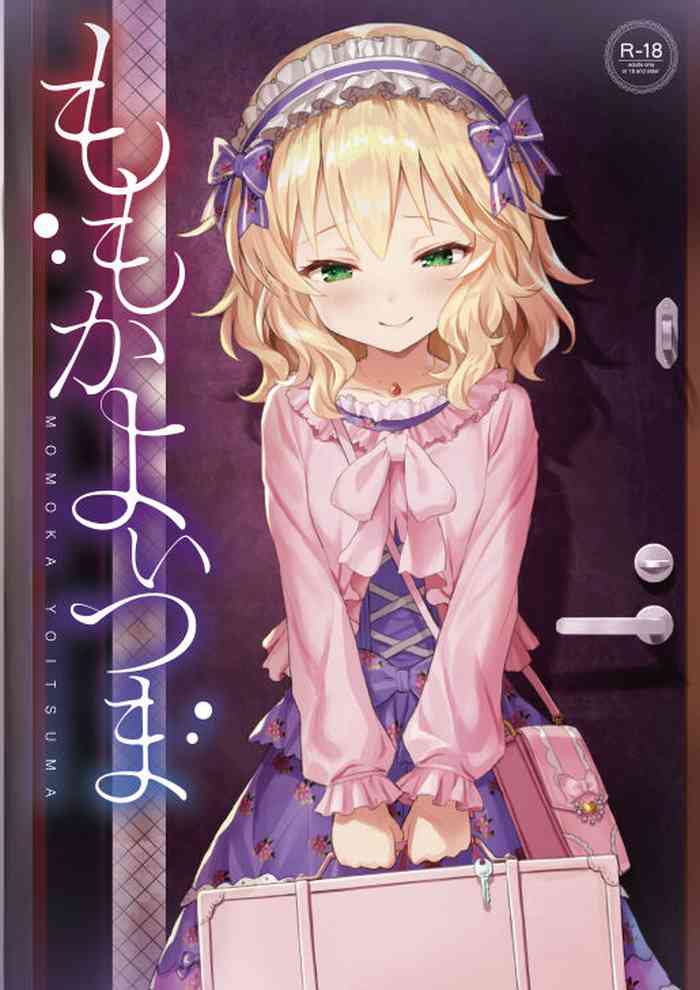 [Horizontal World (Matanonki)] Momoka Yoitsuma (THE IDOLM@STER CINDERELLA GIRLS) [Digital]