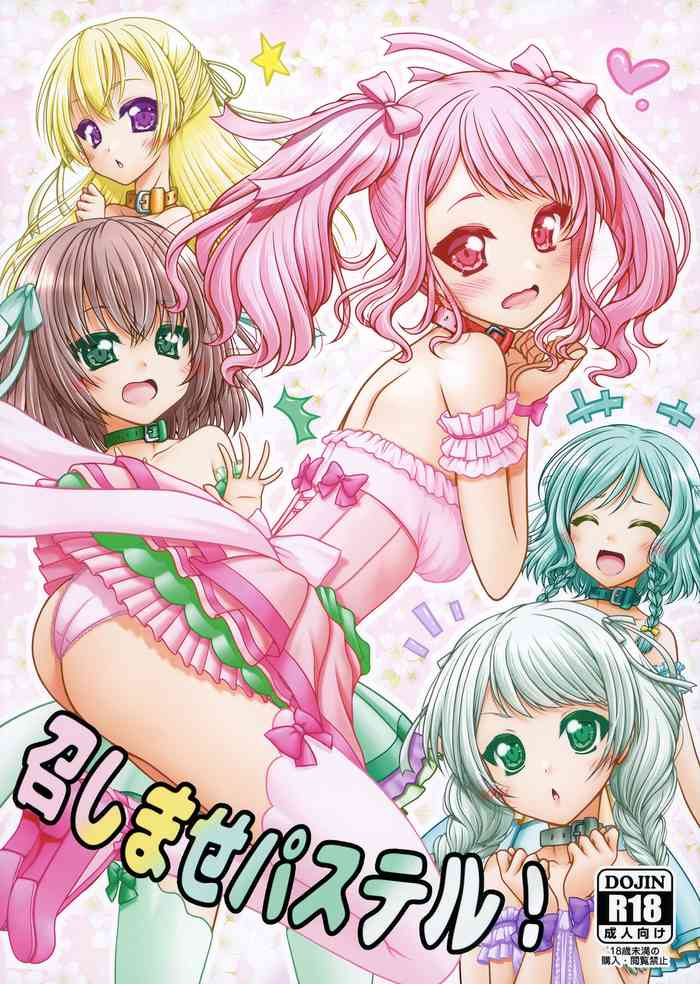 [Ai wa Kurayami (Marui Ryuu)] Meshimase Pastel! (BanG Dream!)
